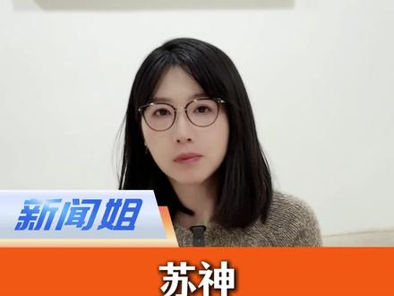 苏神,不说再见#苏炳添宣布退役 #苏炳添最后一舞 #苏炳添说想回赛场和大家说再见 #苏神是怎样炼成的 #广电V光