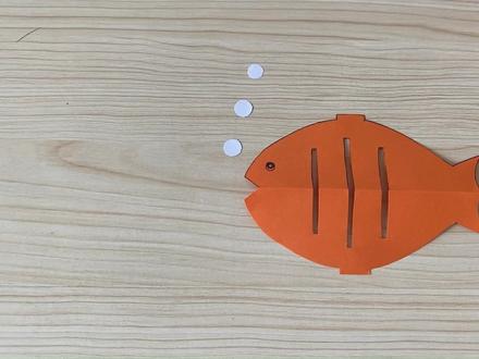 #DIY #手工 #剪纸 小鱼图案的快速剪纸方法,赶快试试吧!