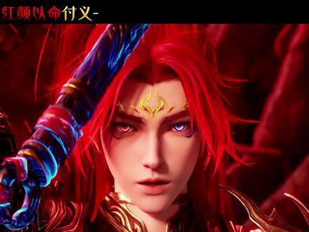 #动画沧元图 盘点沧元图第三季最伤人的刀!这四位女性角色,给所有的国漫上了一课!#国漫 #国漫推荐 #国漫崛起 #抖音精选