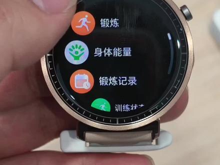 荣耀手表GS5,超绝健康监测
#荣耀手表 #荣耀手表gs #荣耀手表gs5