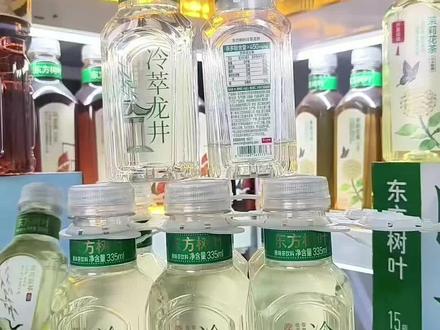 东方树叶冷萃龙井茶335ml 东方树叶的新品冷萃龙井来了
它用的是春季地理标志产区的龙井茶叶,通过低温冷萃工艺萃取,能减少涩味物质溶出,比龙井新茶喝起来更鲜甜柔和
这款冷萃龙井的保质期只有六十天,全程冷链锁鲜,保留了龙井最自然的嫩绿汤色和清爽茶香
它的配料表只有水、龙井茶、维生素C和小苏打,营养成分表全都是零,茶多酚含量还能达到450毫克每公斤
平时吃火锅烧烤觉得油腻,或者上班的时候不想喝甜饮,来上一瓶,既能解腻又能尝到纯粹的龙井茶香
和东方树叶的龙井新茶完全不同,这款冷萃龙井的口感会更温润柔和,茶香味也更鲜爽
喜欢清淡茶香的话,别错过这款冷萃龙井#东方树叶 #龙井茶 #超便宜超划算 #仙女都在喝什么 #液断