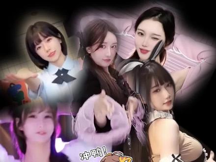兄弟们pick哪位?🤩#美女 #小邦尼 #幼梨 #林七七 #坏空空 #不二丸叽