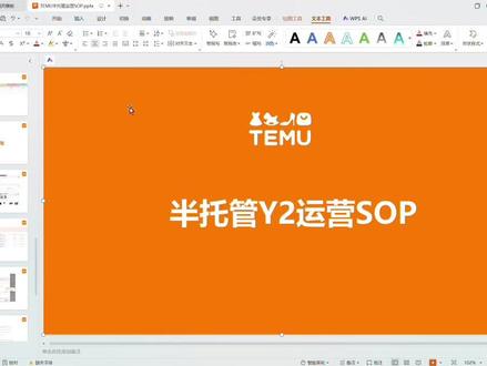 干货详解|TEMU Y2模式物流填写流程与如何选择合适物流商 Y2贴标物流具体操作流程,建议收藏备用!
一、Temu后台设置
二、导出订单表格
三、下载发货面单
四、包裹贴标与打包
五、整合为大包裹
六、头程空运发货
七、美国清关环节
八、更换正式面单
九、后台标记发货
十、尾程配送
具体的流程内容找我获取哦~
我司飞鸽物流从4月Y2模式出来就开始测试,现在时效稳定安全,承诺5天就能到美国,双清包税,普敏都接,除了尾程派送费用以外,其余费用全包,自研系统对接,物流轨迹清晰透明,美东/中/西共6个仓库,就近收发!丢件赔付!延时赔付!欢迎找我询价!
#temu #temuy2 #temuy2物流#跨境电商 #国际物流