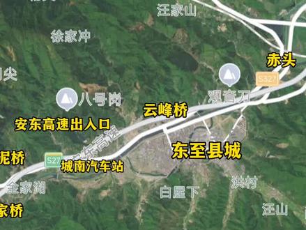 东至县G206赤头至黄泥段一级公路建设工程立项获批,项目位于尧渡镇境内,初步预计年内将开工建设。#池州 #东至 #尧渡镇