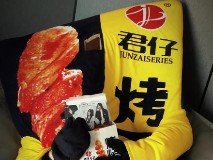 一觉醒来,全国官方账号剪辑水平下降1万倍! 而我却保持不变,直到那天…
#君仔烤面筋 #君仔食品 #君仔辣条 #桃晚安 #抽象