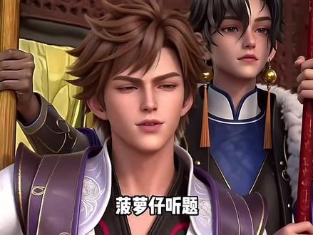 #国产动漫 #王者 #王者荣耀搞笑视频 马可萝卜,看似一本正经回答,实则把一群人得罪了个遍 #王者搞笑 #无不良引导纯属娱乐