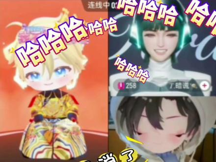 “我不认识,点个关注吧@𝑇.云起☁️⁷老师”
“再点就取消了@𝑇.缘♚ʸᶠ 老师”
@𝑇.暗谎🪐
#缘 #听潮阁 #听潮阁二创 #听潮阁缘 #群星之约缘