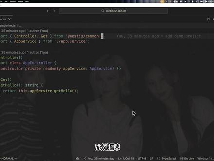【Nest简明教程】DI与IoC - 1-2 #nestjs #后端 #编程 #计算机 #程序员