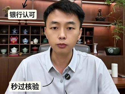 银行索要消费凭证不用愁,没有纸质小票也能轻松解决 #信用卡风控 #信用卡使用技巧 #信用卡封卡原因 #信用卡消费凭证 #用卡干货