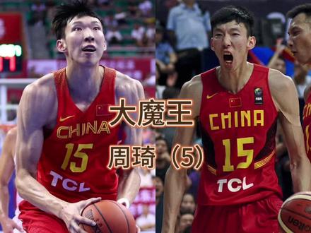 为什么周琦在NBA没有打出来,而是做了两年饮水机就被退货了呢?#中国男篮 #周琦