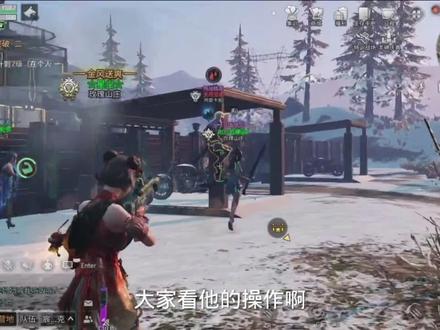 明日之后抄家下水道武士#明日之后第三季 #抖音小助手dou上热门