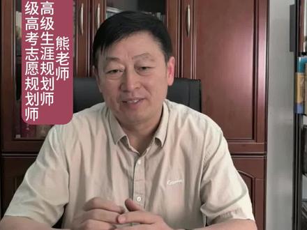填好专科志愿,可以实现弯道超车。 填报专科志愿的家长,更要重视起来。填好了,弯道超车的机会就来了。#报考一起走#固始县#淮滨县高考#高考 #高考志愿怎么填