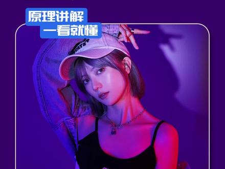 PS调色怎么让画面不油腻?简单2步实用小技巧 #PS调色 #P图 #PS基础 #PS教程