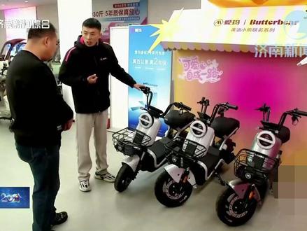 电动自行车新国标正式实施