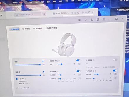 迈从v9pro调音教程 具体的数据发评论区了。#网吧#网咖#三角洲行动 #无畏契约 #迈从