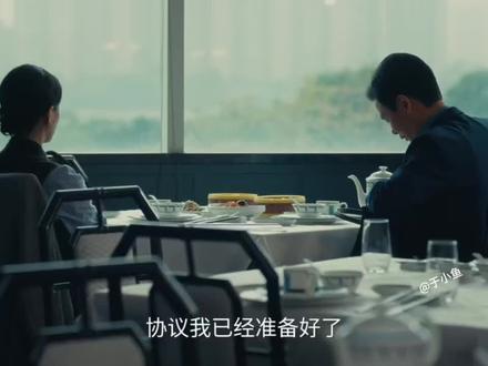 夜色正浓第16集-8