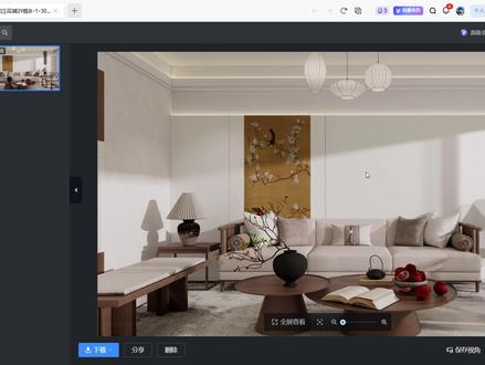 零基础酷家乐教学 宋氏美学,新中式背景墙详细操作教学讲解,学会的及得关注收藏
#酷家乐教学 #宋氏美学背景墙 #装修