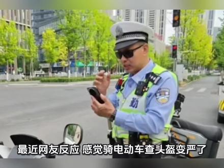 长清骑电动车的注意了!🚨近期抓拍全面升级,不戴头盔、闯红灯、逆行统统逃不掉,罚款20-50元!收到短信别慌,教你不用跑交警队,线上视频就能处理。👇附详细操作指引,转发提醒身边人!#长清 #长清资讯 #长清新闻 #长清微社区 #电动车@长清微社区