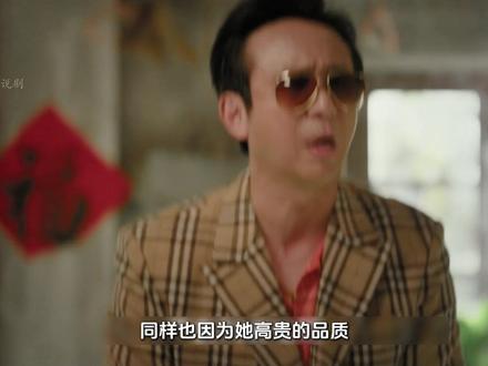 谭松韵王劲松新剧《我的山与海》:在那一次的护工经历之后贾有财开始追求方婉之但被方婉之婉拒 同时她找了新的工作但工作也不是完全顺利的#我的山与海 #一看我的山与海就上头