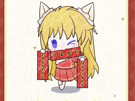 春节结束MVP结算时刻到!鱼航员,你的新春MVP结算是什么呢 #奇喵君故事 #奇喵宇宙 #2026新春喵旅 #新春 #压岁钱