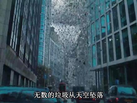 海洋将百年垃圾尽数归还!当第一个深海文明现身,人类才知自己只是暂住民#我的观影报告 #电影 #美剧 #科幻 #战争