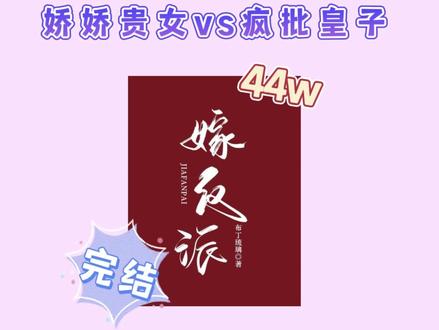 重生后本想揍反派一顿,结果阴差阳错救了他?等等,不是说好不黑化了吗!#小说推荐 #古言 #言情 #表情包 #文荒推文