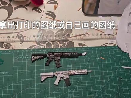 MK18 AR通用教程