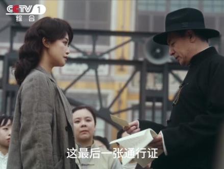 #风与潮 乔音婉干得漂亮。