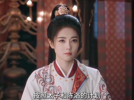 李佩仪手拿圣旨最终亲手斩杀右相,选择和萧怀瑾一起辞官离开皇宫#唐宫奇案 #唐宫奇案之青雾风鸣 #解说