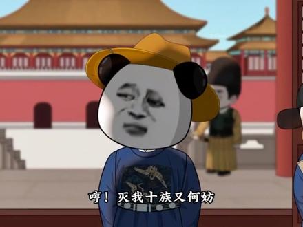 虾仁动画第一的争议已经毫无意义,布青跌落前三!第三部直接爽到没边#虾仁动画 #虾仁动画合集一口气看完 #沙雕动画 #二次元动漫 #国漫