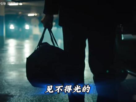 他出门要穿最贵的西装,开最顶配的豪车,但做事却上不了台面 这是舟舟深度解析的最新美剧。《杀手记忆第四集》,如果说前三集是在铺设一个危机四伏的世界,那么第四集,就是将所有引线点燃,引爆了一场关于家庭、职责、复仇与自我毁灭的剧烈冲突。各位义父如果看了有感觉,麻烦帮博主点个推荐。
安杰罗这次又接到一个新的暗杀任务,目标是一名手段残忍的非法军火商。可对方时时刻刻都有保镖保护,不管吃饭还是睡觉,而交易的过程中更是不需要中间人和所谓的使者,只有亲自见面才能交易。#好剧推荐 #杀手记忆 #一口气看完系列 #上热门 #抖音精选