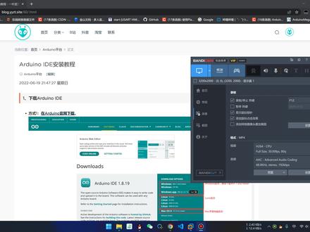 Arduino IDE安装教程
博客教程链接:https://blog.yyzt.site/60/.html