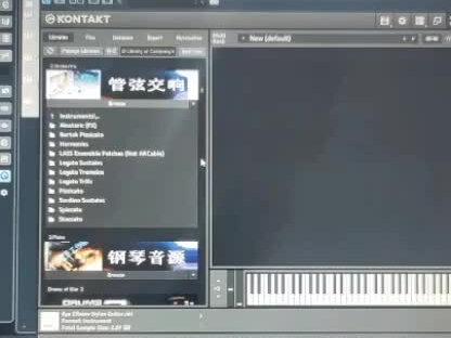 #cubαse编曲软件
康泰克软件音色采样器
音色注册