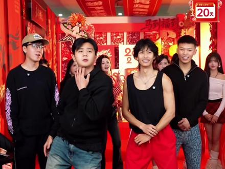 “下半场来个开场舞”#coke #斩虍 #陈泽 #花小龙 #龙王年货节@DOU+小助手