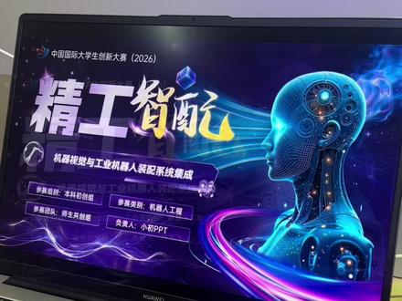 手把手教会你手搓高端PPT封面#PPT #PPT代做#PPT教学#技巧 #office办公技巧
