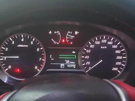 1分钟带你了解轩逸仪表盘绿色小长条跟油门踏板什么意思。