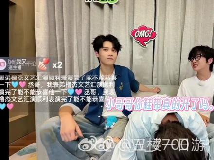 那些你可能没看过但很好磕的橹穆糖点
#橹穆