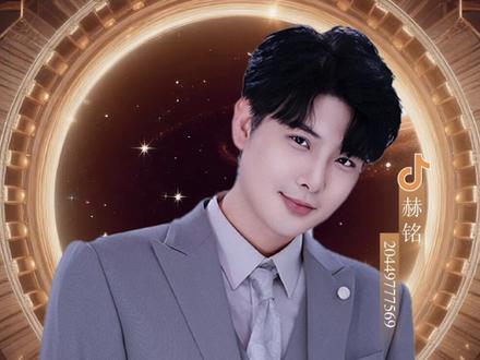 感谢所有0112的家人们 激动的心情无以言表 榜单统计的不够全面大家见谅 已经将你们每个人都记在心里啦 感谢大家的全力托举 辛苦大家!我爱你们!#2025抖音年度嘉年华