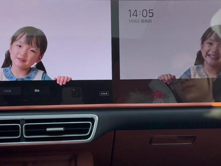 喊了很久的副驾屏保自定义,它来了,OTA8.2之后,支持用我们自己的图片了,一条视频教会你,听说我家猫猫很受大家喜欢,我也想看看大家的毛孩子#理想OTA #理想L6 #理想i6 #理想生活进行时 #把爱装进车里