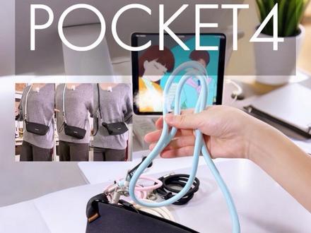 Pocket4邪修挎绳多用新栓法便携收纳2分钟保姆级分享!#pocket4 #pocket3 #pocket4配件 #pocket3配件 #pocket4挂绳