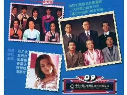 #那些年追过的剧 #韩剧推荐#澡堂老板家的男人们