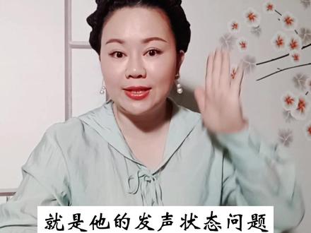 #戏曲 你有这种发声问题吗?下午和我一起学习吧!#弘扬戏曲文化 #谁说戏曲不抖音