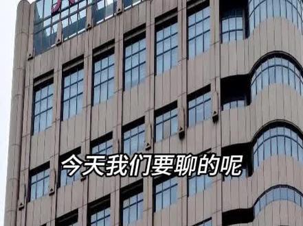 每天分析一家上市公司 #大众交通