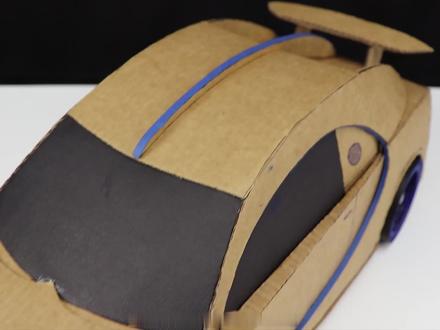 纸板制作的布加迪威龙跑车