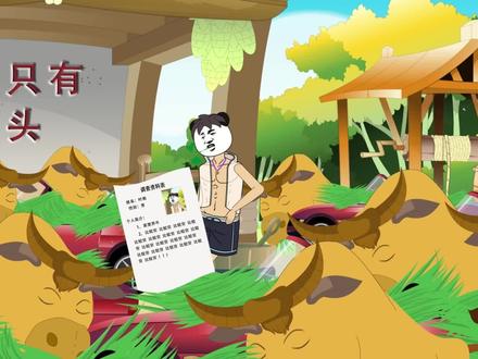 灯塔国高层聚会，因计谋全被叶南破坏，准备鱼死网破 #动画制作 #原创动画#充能计划 #无厘头