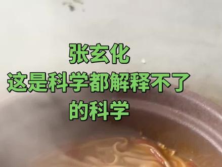 你这样煮过面条吃吗,只放黑猪油和盐,再加点自己种的小西红柿和豆豉,用日晒农家纯麦挂面,这个味道香得好正宗,吃出了小时候的味道,健康美味纯天然#张玄化#猪油 #面条的神仙吃法 #古中医养生