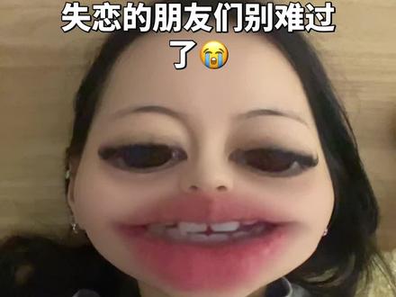#如何走出失恋的痛苦 我非常有话语权 你们的痛苦我都知道。。。