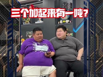三个人加一块竟然有一吨??!! #戟创 #戟创S3电竞桌 #S3电竞桌 #良子 #好物分享