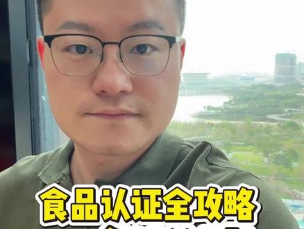 2026 俄罗斯食品风口来了!合规流程一次讲清楚。 #俄罗斯 #中俄贸易 #俄罗斯本土电商 #ozon #wb