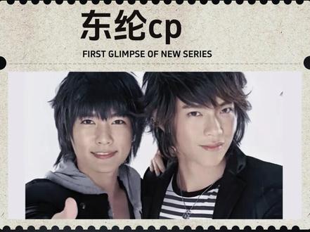 真的心疼汪东城 #汪东城#炎亚纶